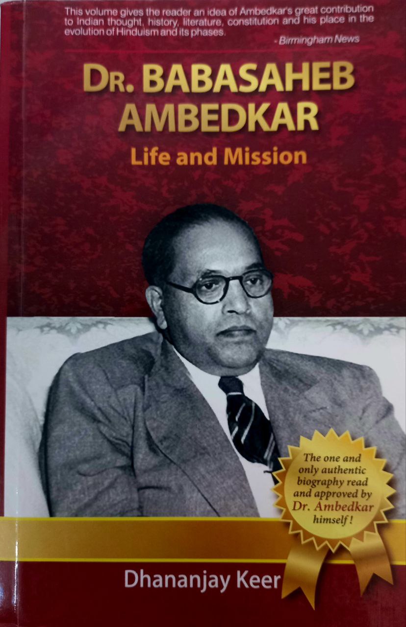Dr BR Ambedkar Life And Mission (Dhananjay Keer)