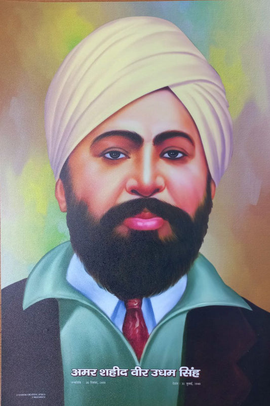 Veer Udham Singh Poster (SP2855)
