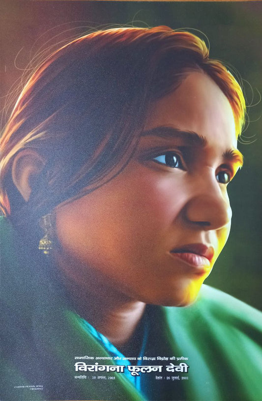 Virangana Phoolan Devi Poster (Sp2856)