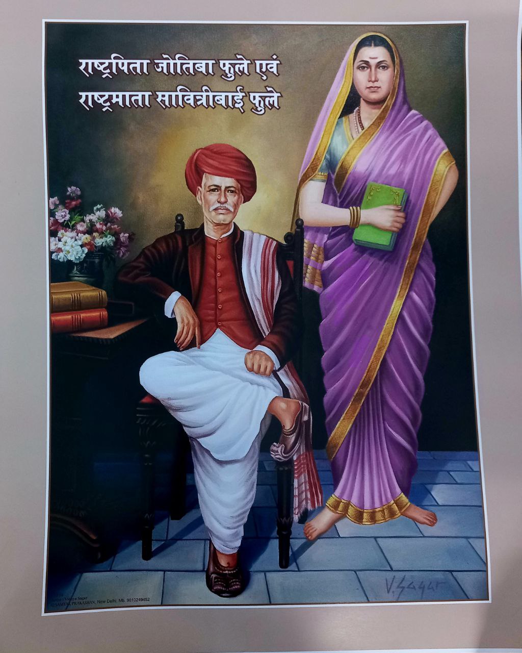 Mr & Mrs Phule (Pack of 2)