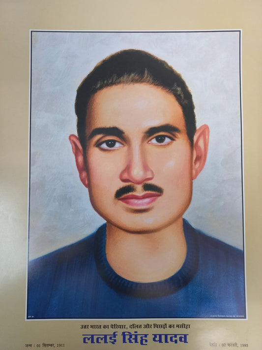 Lalai Singh Yadav Poster