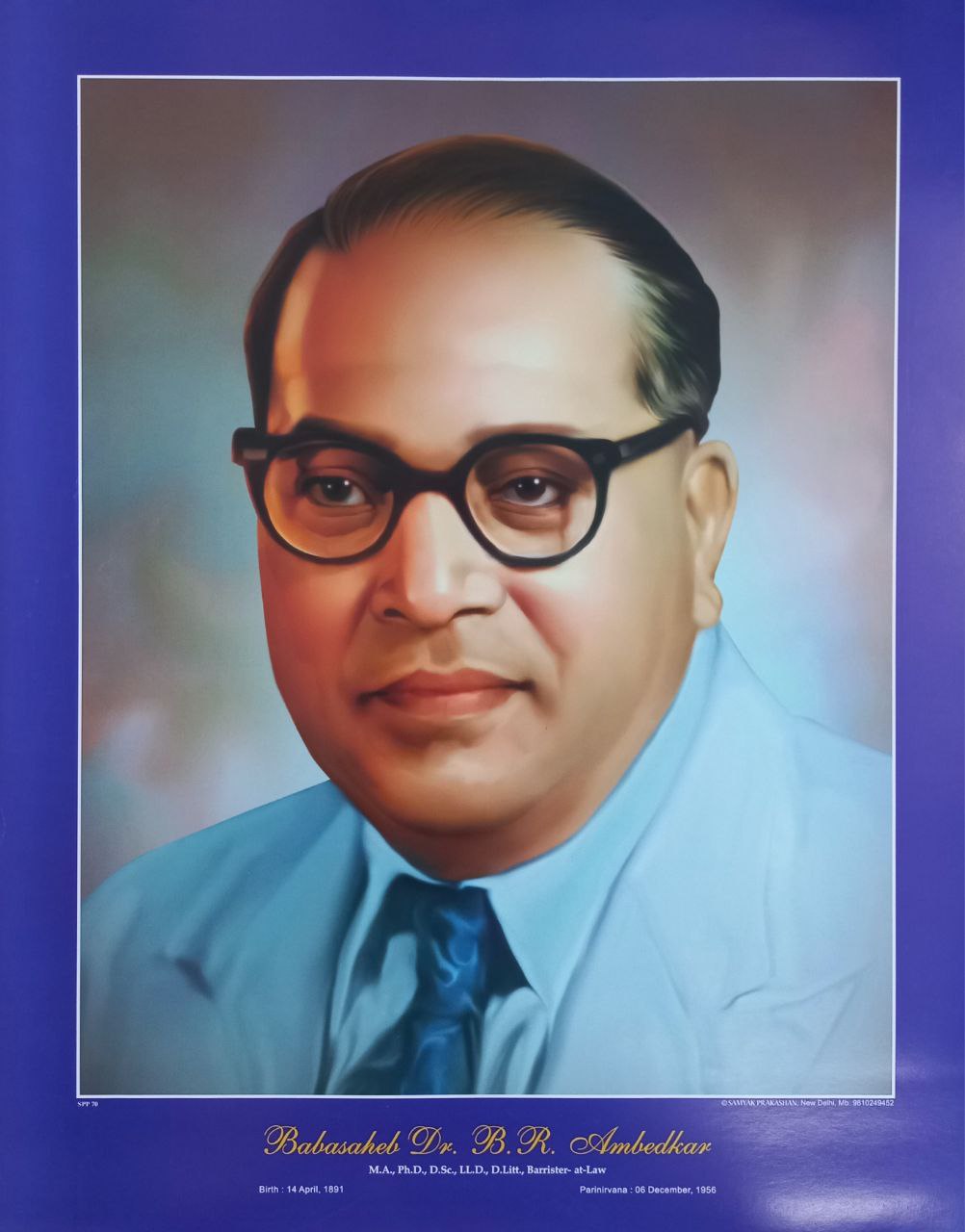 Dr BR Ambedkar Poster (SPP70)