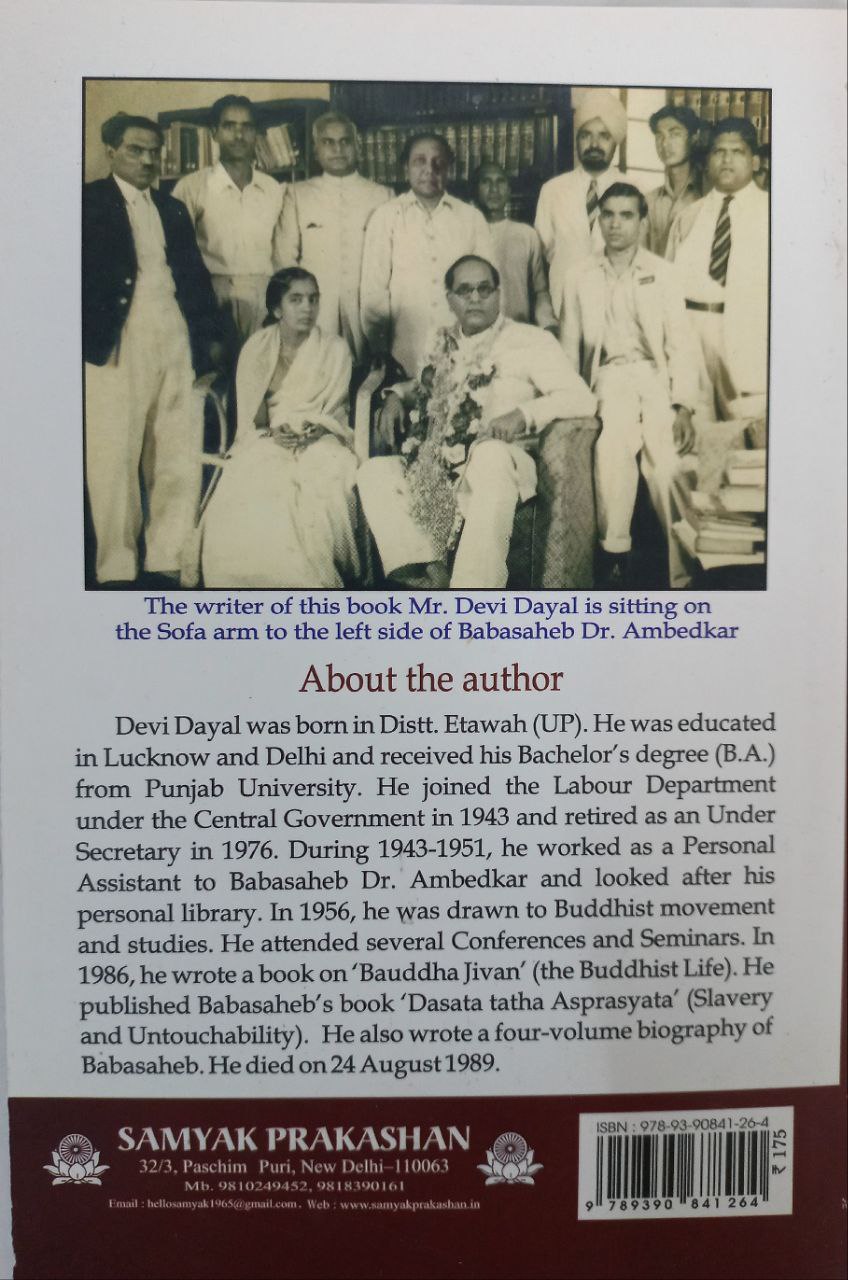 Daily Routine Of Dr Ambedkar (English)