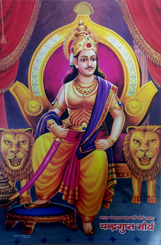 ChandraGupt Maurya Poster Pack of 2 (Sp2867)