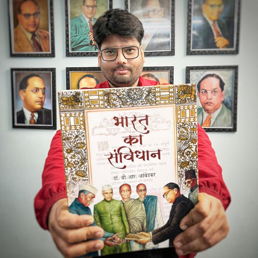 Bharat Ka Samvidhan Hardcover with Golden Pages | भारत का संविधान