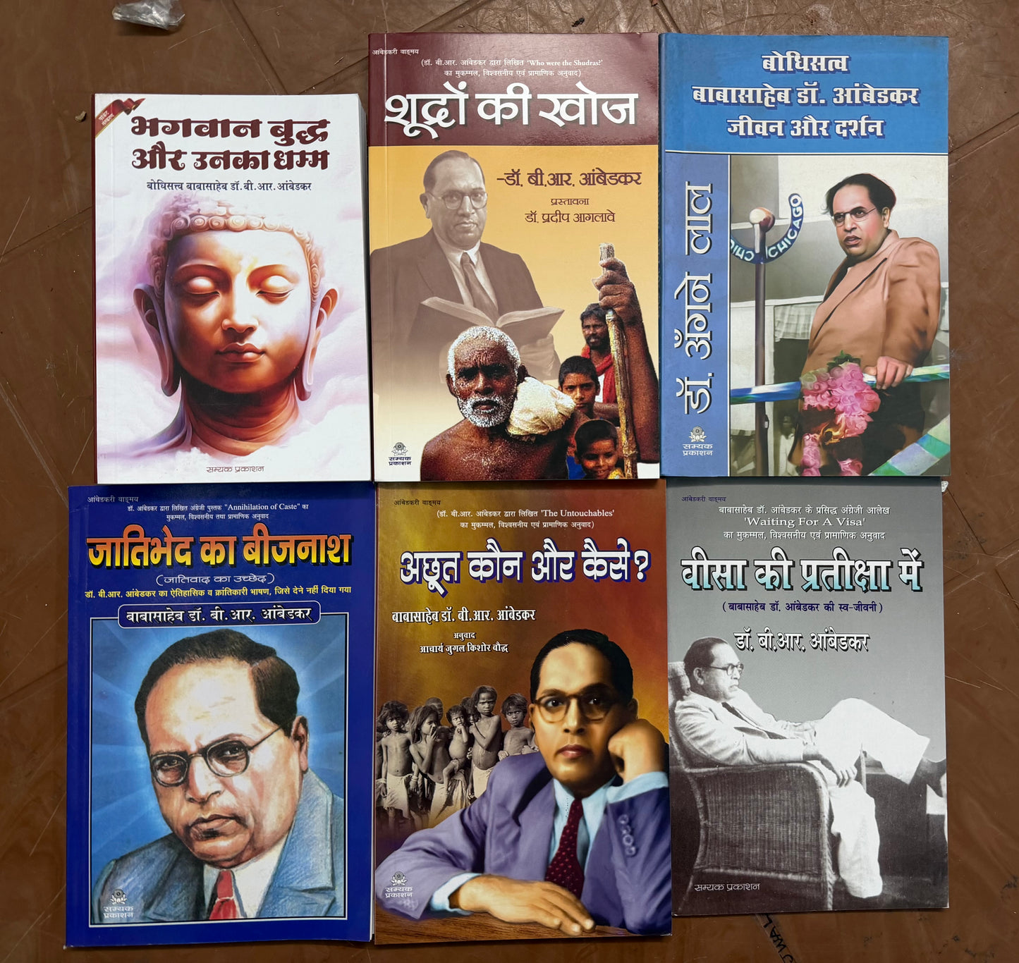 डॉ. आंबेडकर की मुख्य किताबें (हिंदी में)
