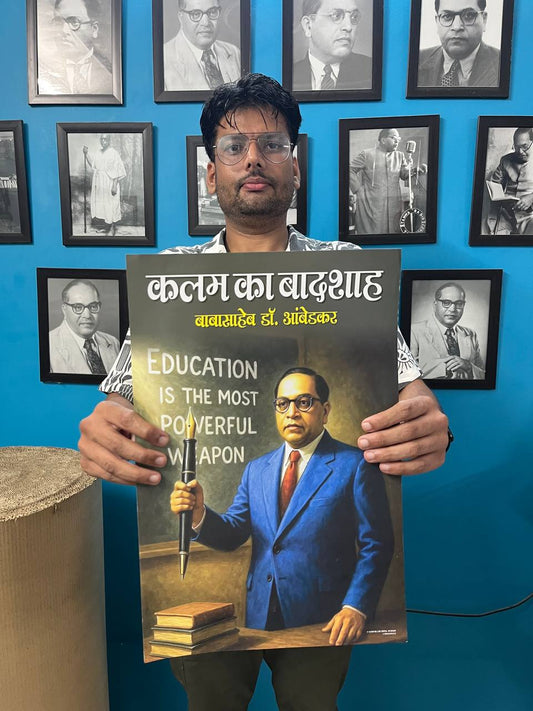 KALAM KA BADSHAH DR BR AMBEDKAR POSTER [SP28100] 12/18