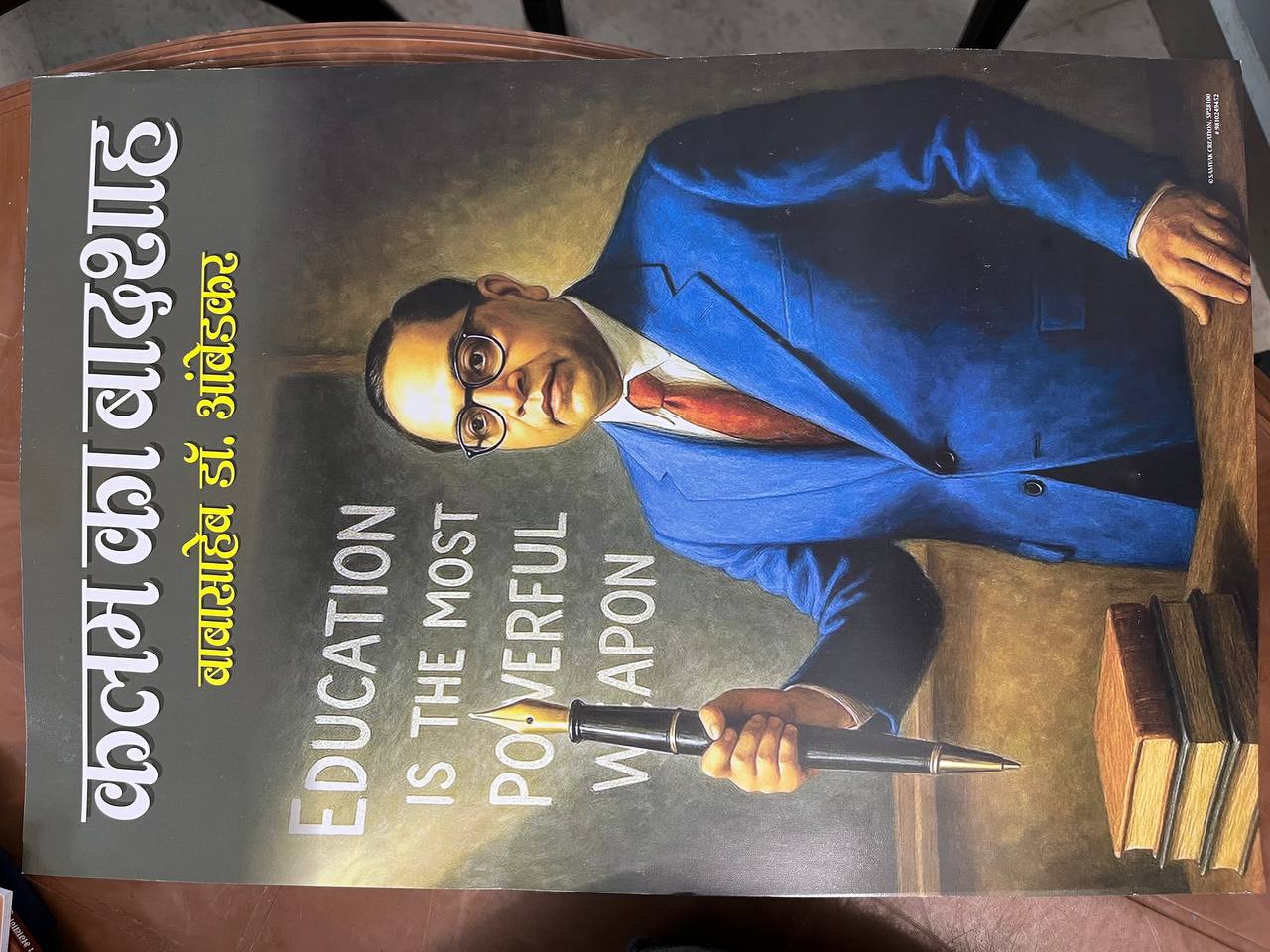 KALAM KA BADSHAH DR BR AMBEDKAR POSTER [SP28100] 12/18