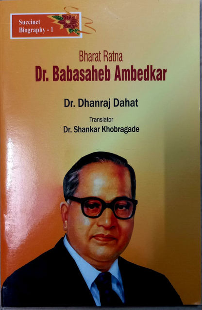 Bharat ratna Dr Babasaheb Ambedkar