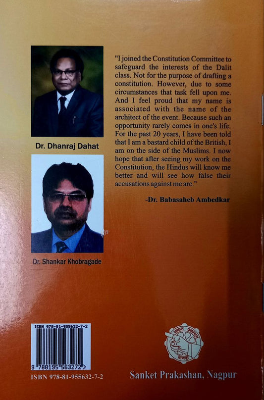 Bharat ratna Dr Babasaheb Ambedkar