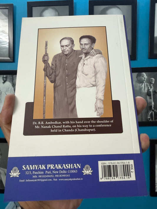Reminiscences and Remembrances of Dr. B.R. Ambedkar