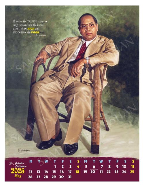 Dr. Ambedkar Calendar 2025 (PRE- Booking)