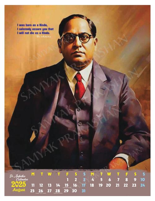 Dr. Ambedkar Calendar 2025 (PRE- Booking)