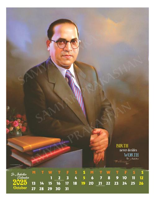 Dr. Ambedkar Calendar 2025 (PRE- Booking)