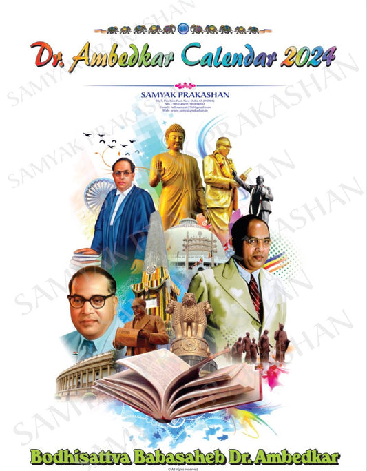 Dr. Ambedkar Calendar 2024