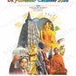 Dr. Ambedkar Calendar 2026 (PRE- Booking)