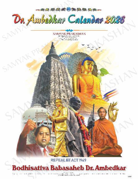 Dr. Ambedkar Calendar 2026 (PRE- Booking)