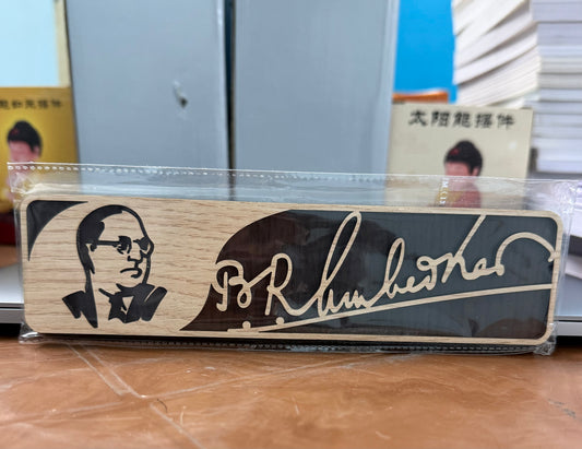 DR AMBEDKAR SIGNATURE PLATE (HOME DECOR)