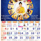 Buddham Namami Calendar 2026 मराठी (Pack of 2)