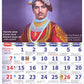 Buddham Namami Calendar 2026 मराठी (Pack of 2)