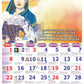 Buddham Namami Calendar 2026 मराठी (Pack of 2)