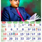 Buddham Namami Calendar 2026 मराठी (Pack of 2)