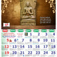 Buddham Namami Calendar 2026 मराठी (Pack of 2)
