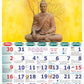 Buddham Namami Calendar 2026 मराठी (Pack of 2)