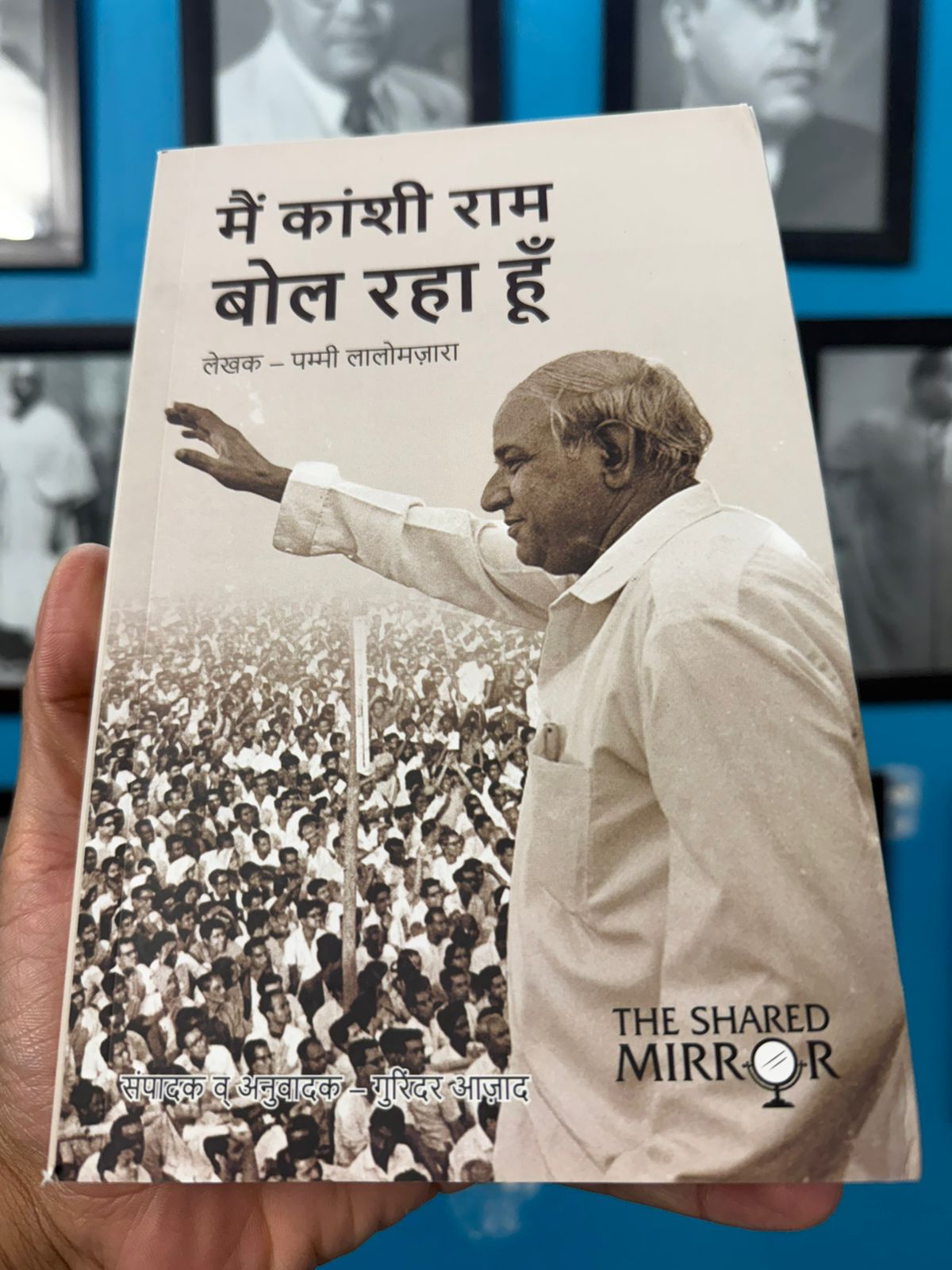 Main Kanshi Ram bol raha hoon
