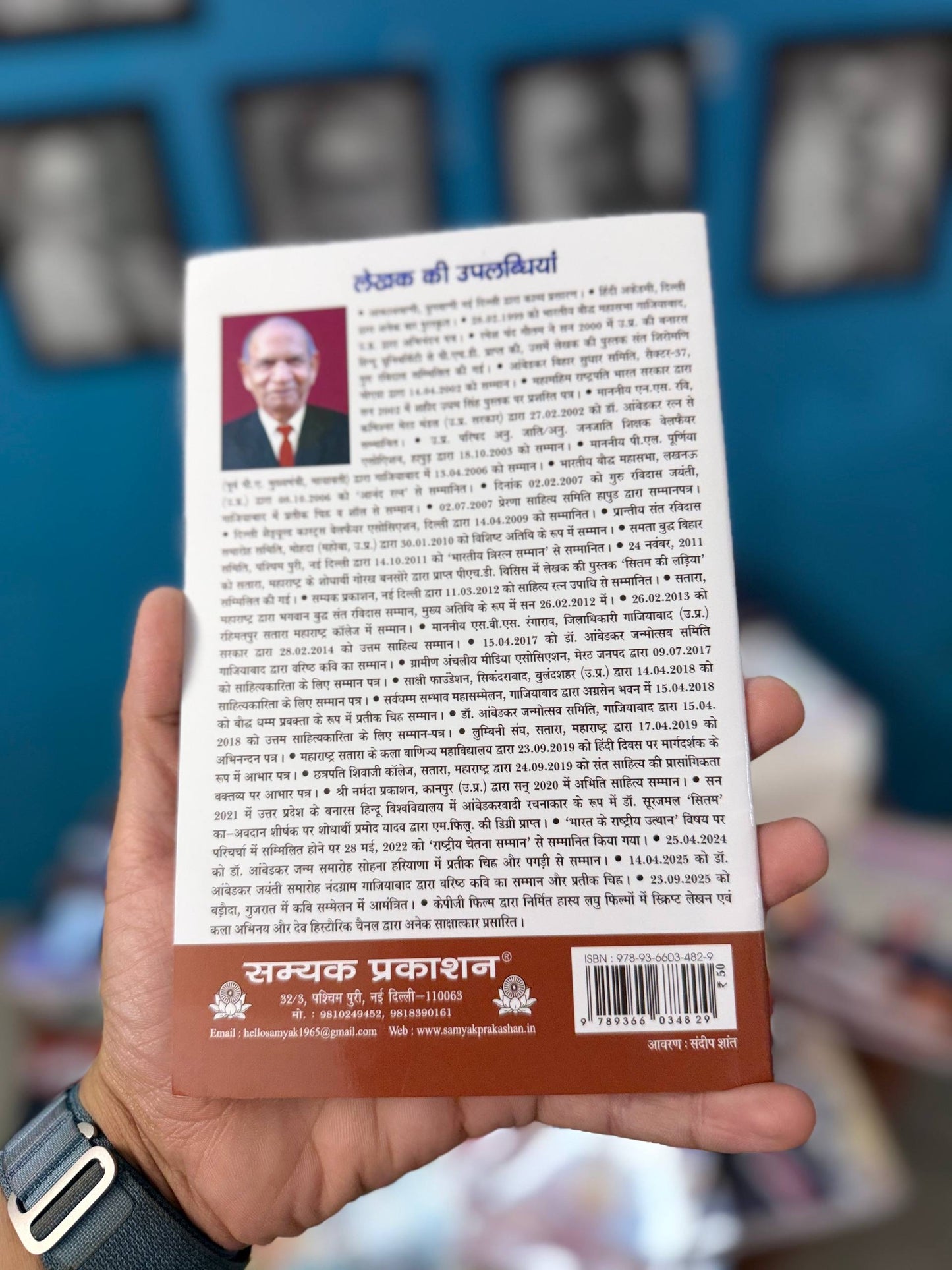 Bahujan Samaj me Bauddh Vivah Aavashyak Kyon?