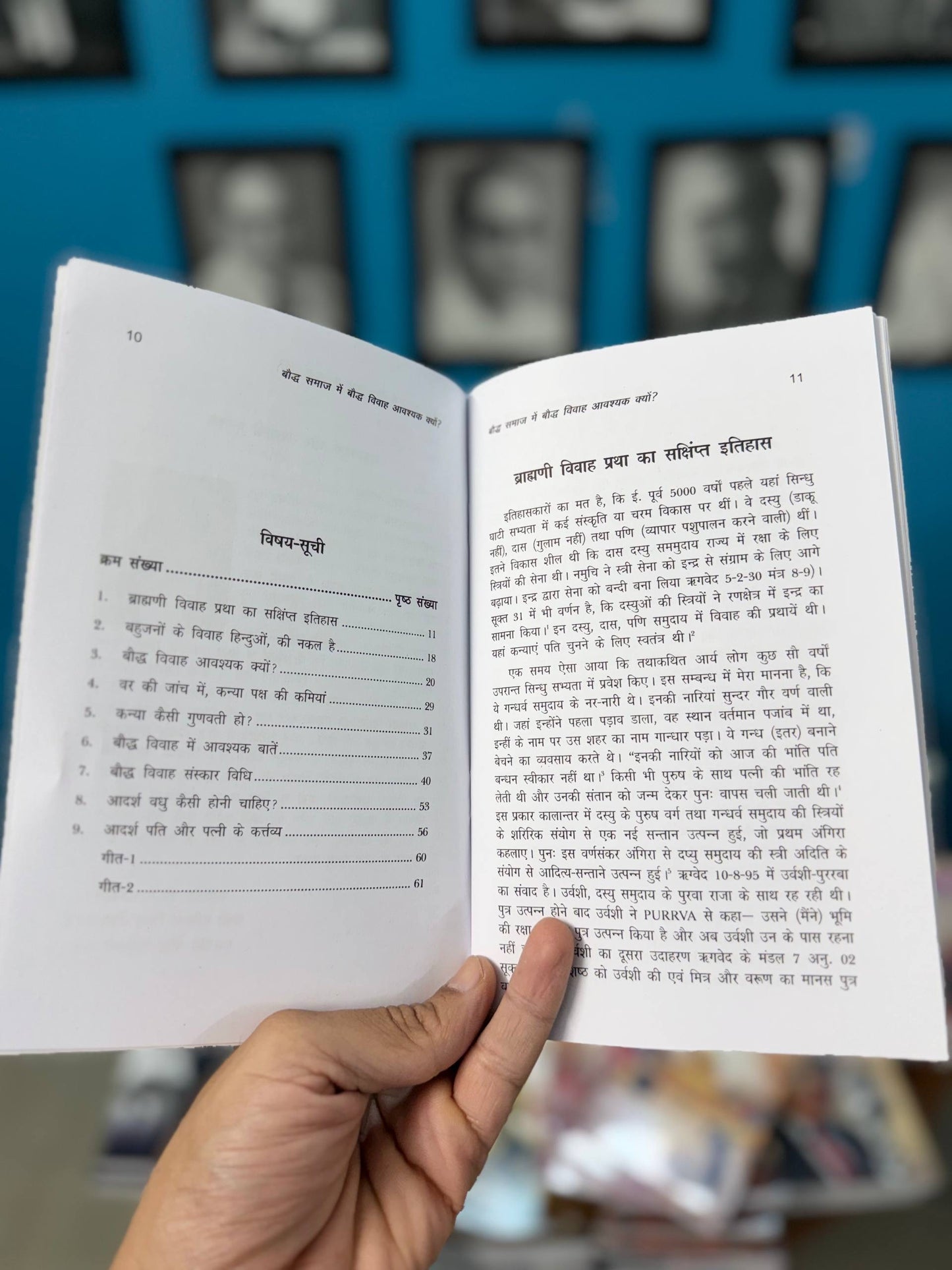 Bahujan Samaj me Bauddh Vivah Aavashyak Kyon?