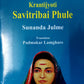 Krantijyoti Savitribai phule (English)