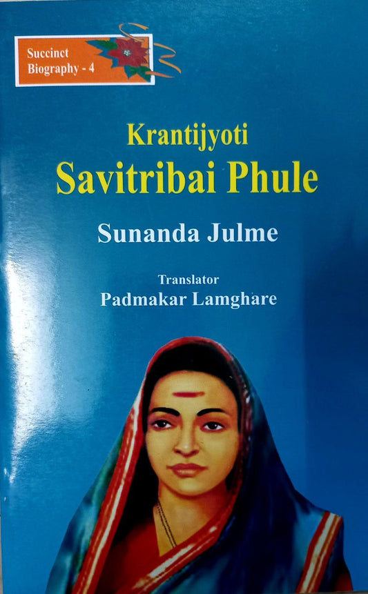Krantijyoti Savitribai phule (English)