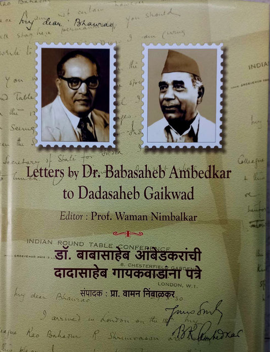 Letters by Babasaheb Ambedkar to Dadasaheb Gaikwad (English & Marathi)