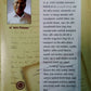 Letters by Babasaheb Ambedkar to Dadasaheb Gaikwad (English & Marathi)