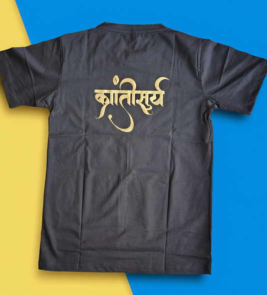 Krantisurya Tshirt