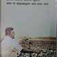 Samagra Naamdev bhaag 1 (Marathi)