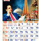 Buddham Namami Calendar 2026 मराठी (Pack of 2)
