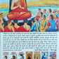 Buddhkaleen Bharat