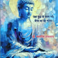 Buddhkaleen Bharat