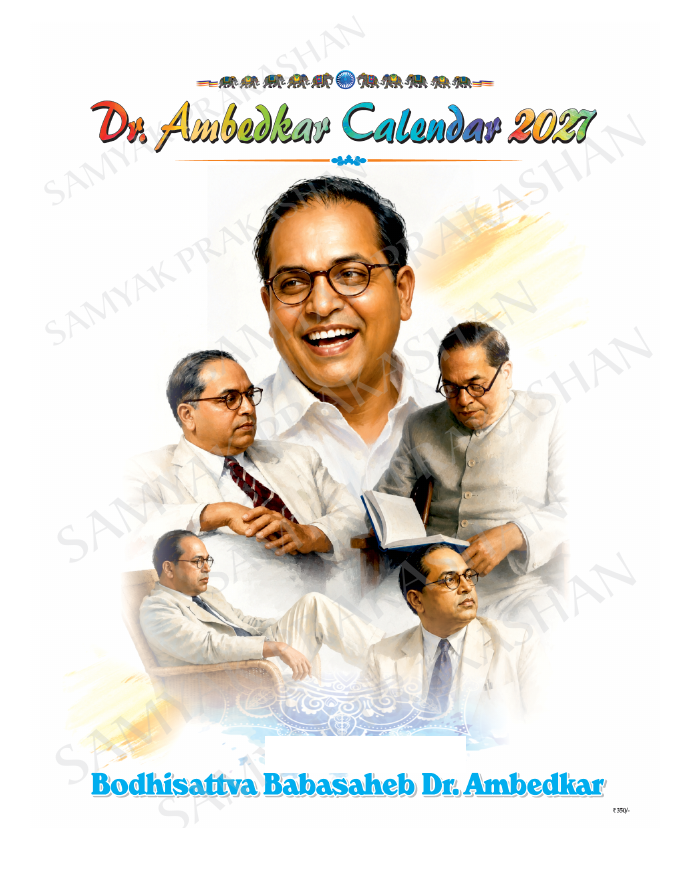 Dr. Ambedkar Calendar 2027 cover