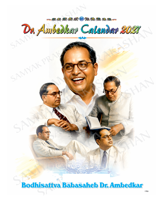 Dr. Ambedkar Calendar 2027 cover