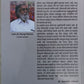 Dviteey Mahayudh Ani Dr Ambedkar
