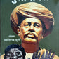 Gulamgiri