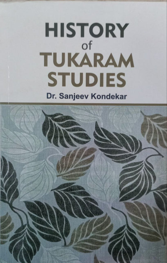 History of Tukaram Studies (English)