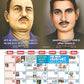 Jai Bhim Calendar 2025 (pack of 2)