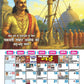 Jai Bhim Calendar 2026 (Pack of 2)