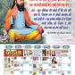 Jai Bhim Calendar 2025 (pack of 2)