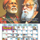 Jai Bhim Calendar 2026 (Pack of 2)