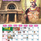 Jai Bhim Calendar 2025 (pack of 2)